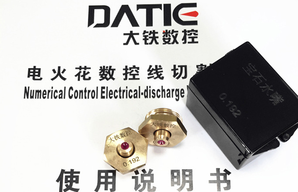 中走（zǒu）絲（sī）線切割眼膜使（shǐ）用壽命