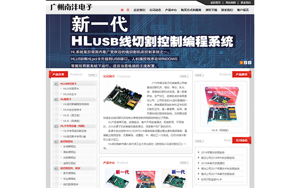 AUTOCUT線切割官網