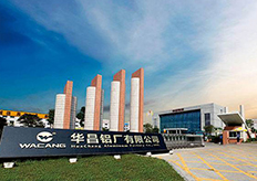 廣東（dōng）（華昌鋁廠）線切割機床實地客戶