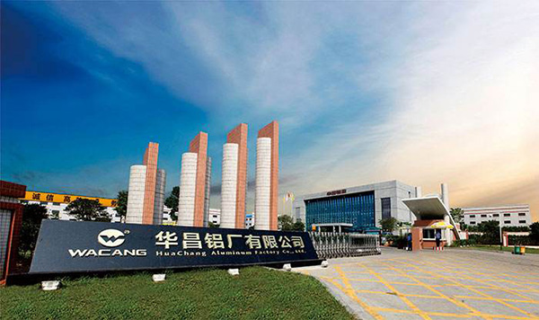 廣東（華昌鋁廠）線切割機床實地（dì）客戶正門