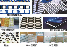 深圳（宏富裕科技）線切割實地客戶
