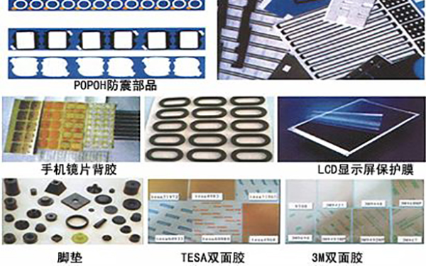 深圳（宏富裕科技）線切割實地客戶產品類型2
