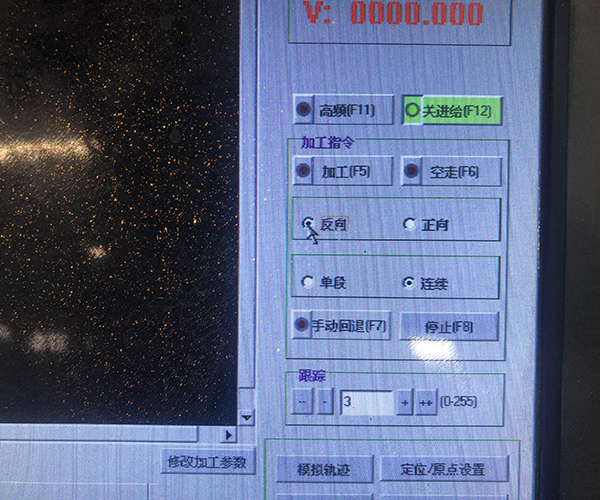 X8線切割逆割圖文教程3