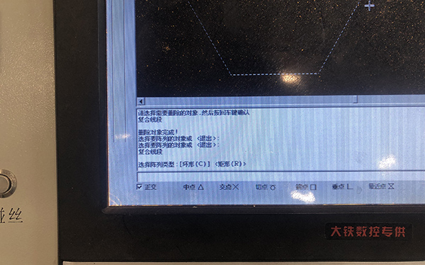 X8線切割陣列加工圖文（wén）教程（chéng）2