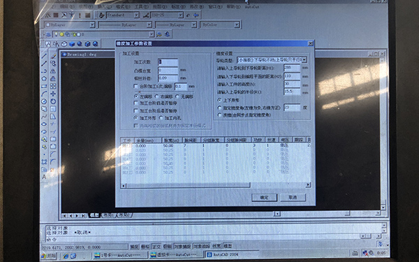 中走絲修刀有跳（tiào）絲（sī）紋解決辦法
