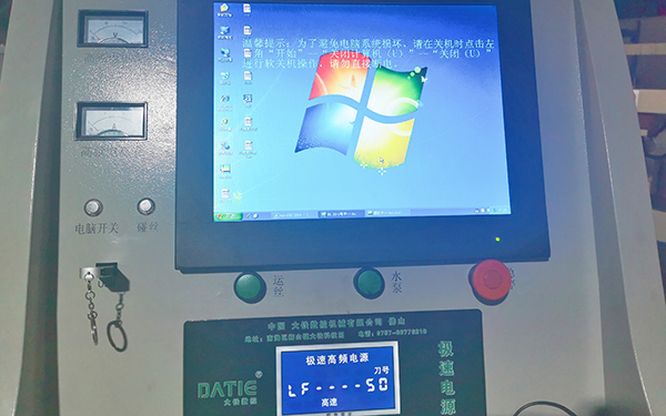 線切割U盤讀取文件教程1