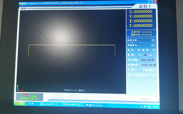 線切割U盤讀（dú）取文件教程2