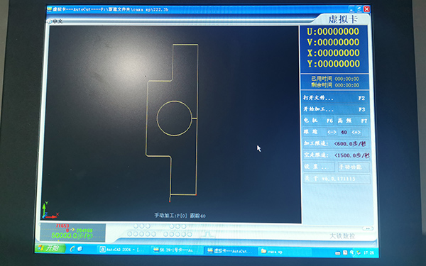 線切割U盤讀取文件教程7