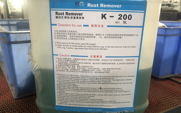 線切（qiē）割草酸