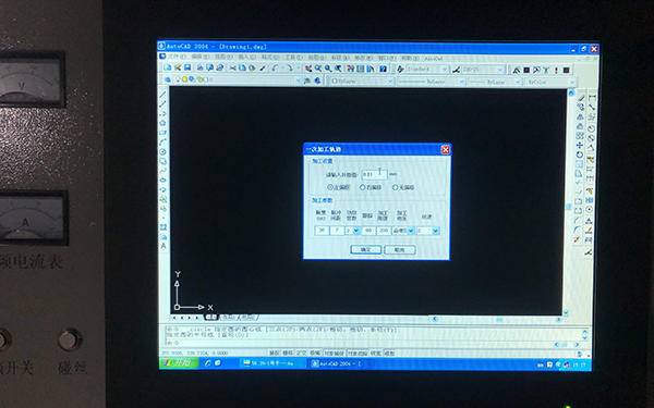 AUTOCUT線切割補償圖文詳解2