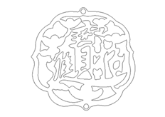 線切割（gē）2D-招財進寶,線切割圖紙免費下載