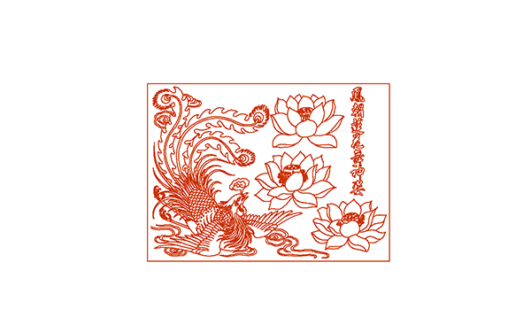 鳳朝蓮（lián）花（huā） 2