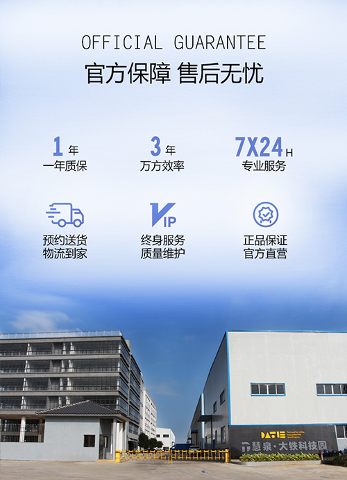 2線切割售後（hòu）無憂