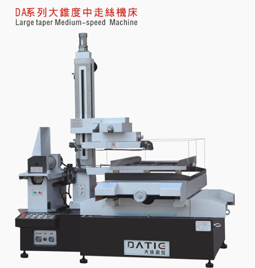 DA係列（liè）大錐度中（zhōng）走絲機床360度展示