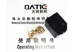 選用寶石水（shuǐ）嘴 