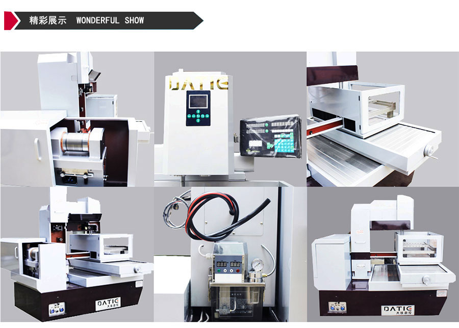 DT320精密中走（zǒu）絲機床展示