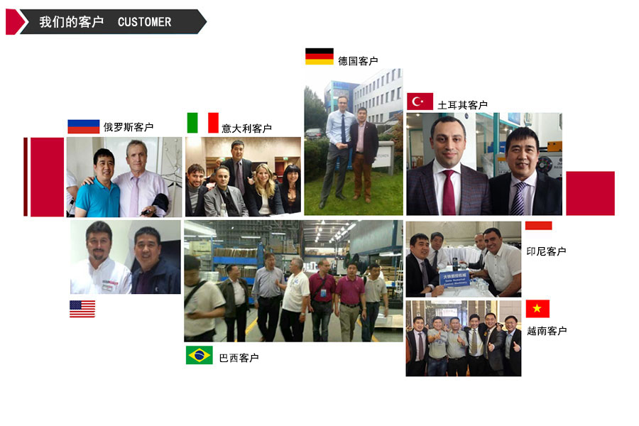 DT320精密中走絲機床客戶