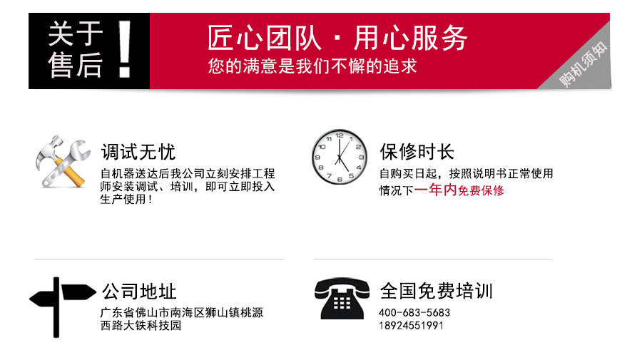 DT320精密（mì）中走絲機床售後服（fú）務