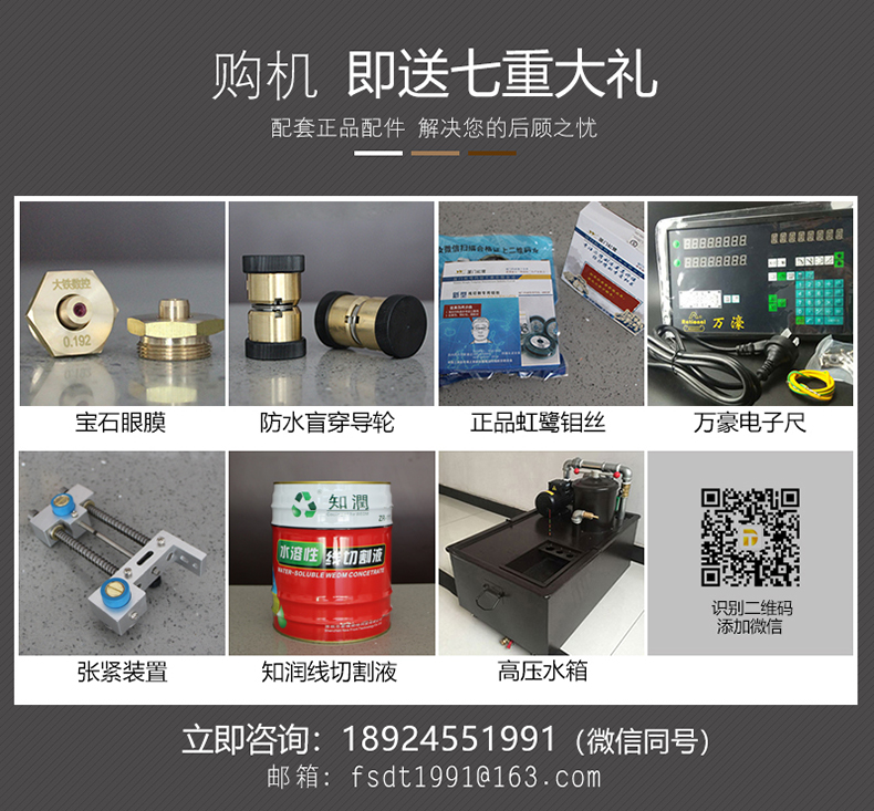 香蕉黄瓜丝瓜绿巨人樱桃最新版數控配置