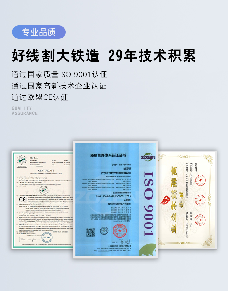 香蕉黄瓜丝瓜绿巨人樱桃最新版數控證書