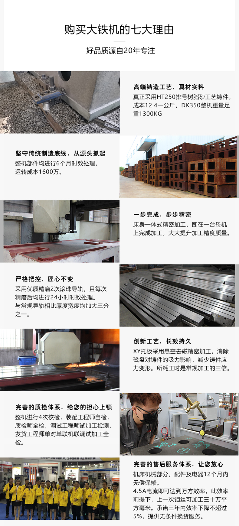 DK係（xì）列（liè）極速線（xiàn）切割特點