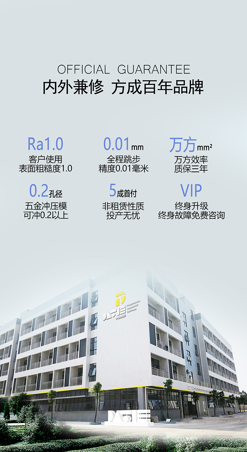 金（jīn）鐵AQ係列伺服中走絲（sī）品牌（pái）