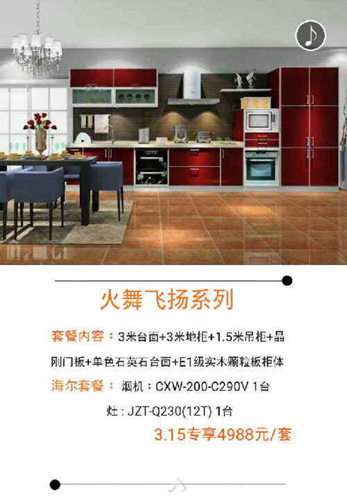 金鋼櫥（chú）櫃