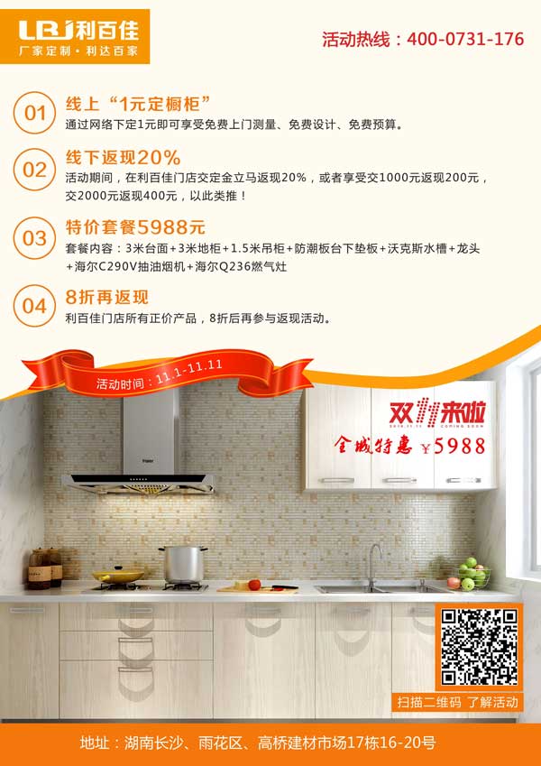 QQ圖片20161029140536.jpg QQ圖片(piàn)20161029140536.jpg