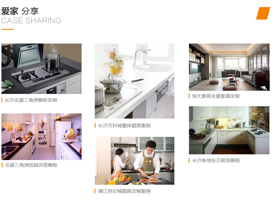 17.c18起草视频櫥（chú）櫃案例展示（shì）