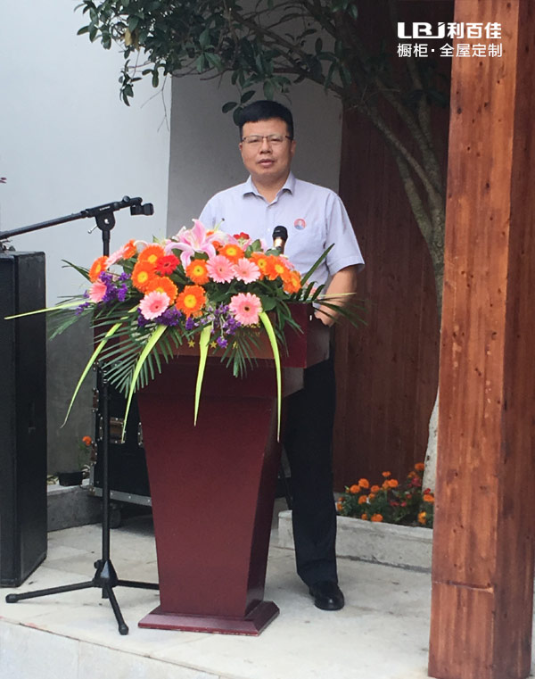 民革之(zhī)家02.jpg 民(mín)革之家(jiā)02.jpg