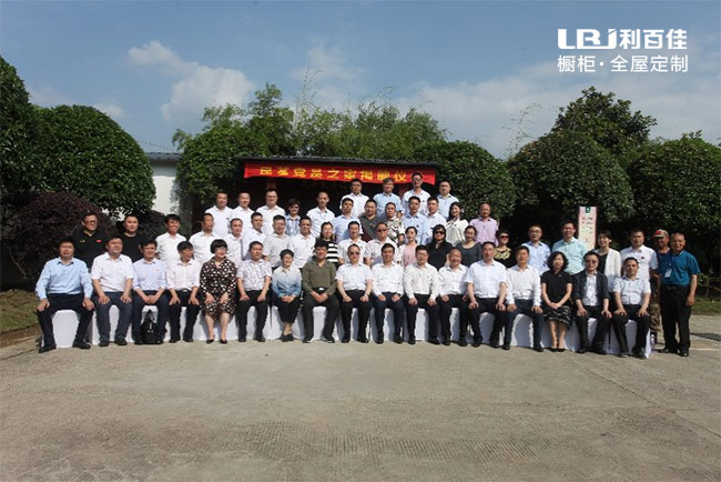 民(mín)革之家01.jpg 民革之家01.jpg