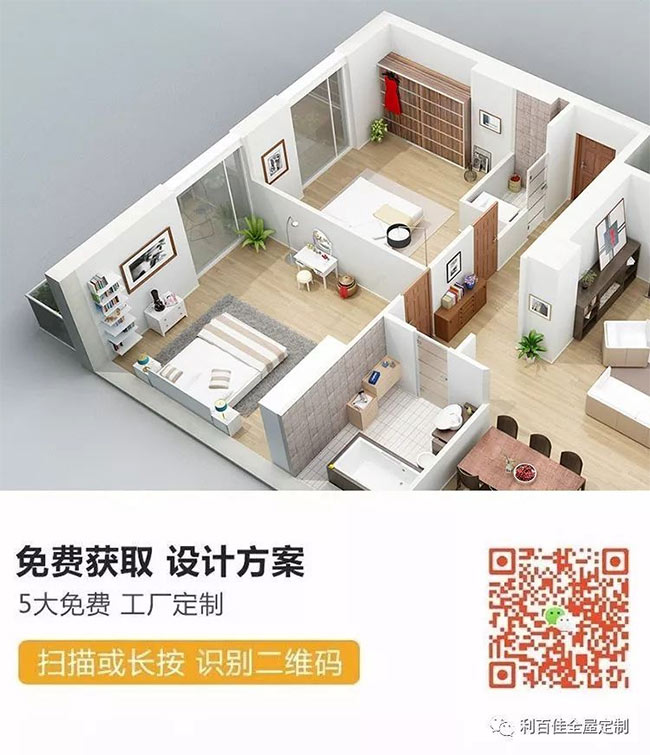 全屋定製(zhì).jpg 全屋定製(zhì).jpg