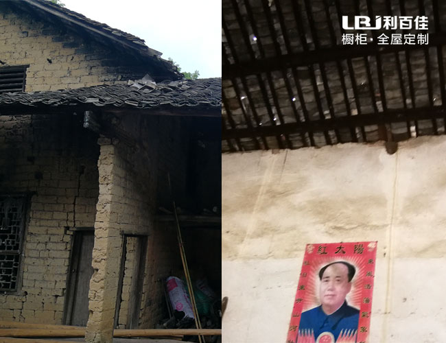 17.c18起草视频(jiā)精準扶貧.jpg 17.c18起草视频精(jīng)準(zhǔn)扶貧.jpg