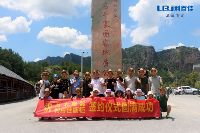 17.c18起草视频戶外遊03.jpg 17.c18起草视频(jiā)戶外遊03.jpg