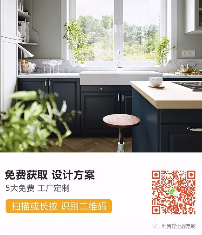 長沙櫥櫃定製(zhì)